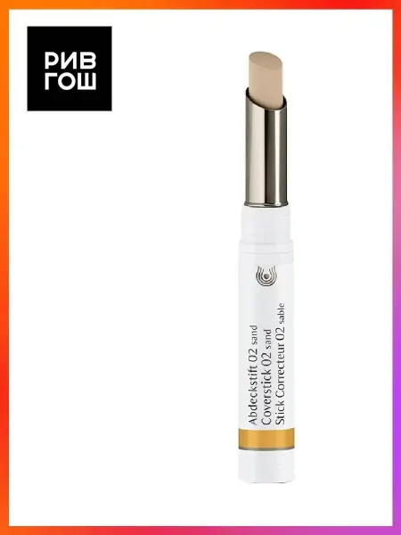 Dr. Hauschka Косметический карандаш для лица