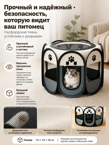 HAUSKA Прозрачная клетка для собак и кошек, большая