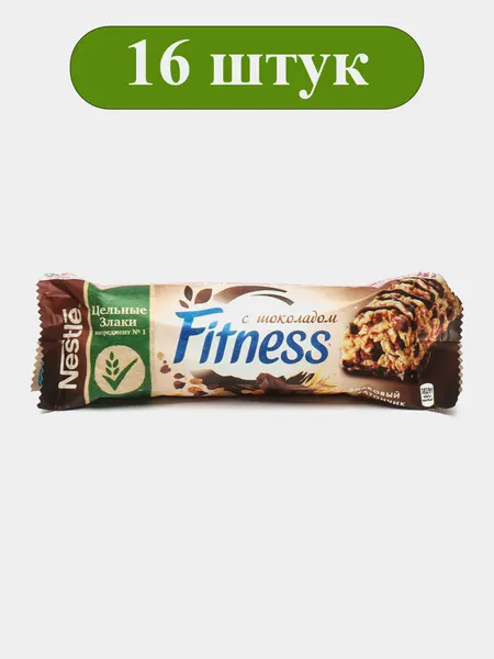 FITNESS Злаковый батончик с шоколадом, витаминами и минеральными веществами 23.5 г, 16 шт - Батончики