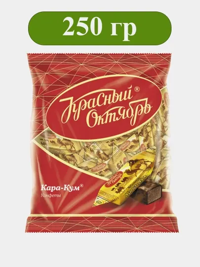 Конфеты «Кара-Кум», 250 г - Конфеты, карамель, леденцы