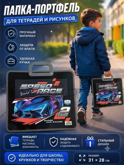 Детская папка А4 с ручками, пластиковая школьная папка для учебы и творчества - Папки для бумаги