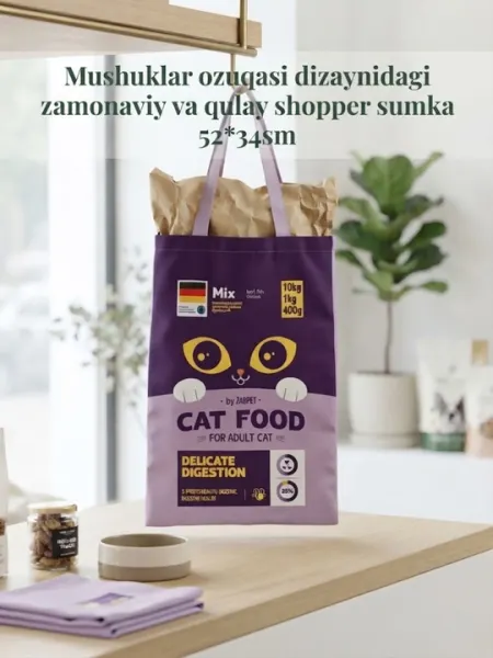 Стильная и удобная сумка-шоппер с дизайном «корм для кошек» (52x34 см) - Переноски и аксессуары для перевозки кошек