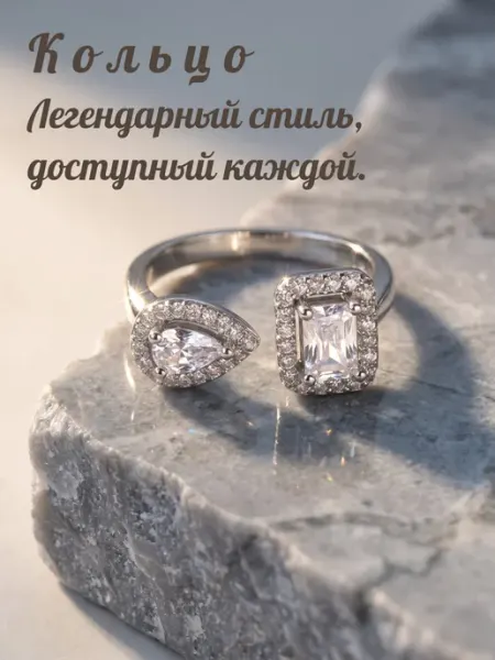 Кольцо женское бижутерия в стиле Мессика Нео-Нила