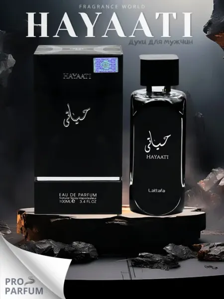 Lataffa Арабские духи Hayaati 100мл