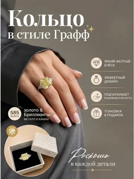 Кольцо серебрянное в стиле Графф