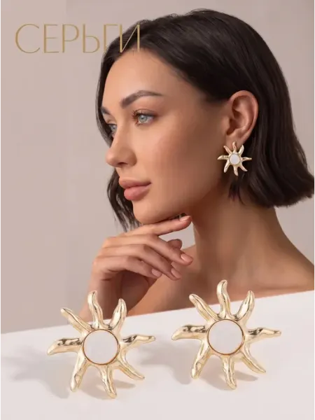 Серьги бижутерия крупные LOLUBERRY