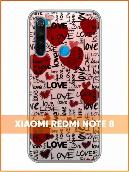 Чехол на Xiaomi RedMi Note 8 с принтом Подарок на 14 февраля Case Face