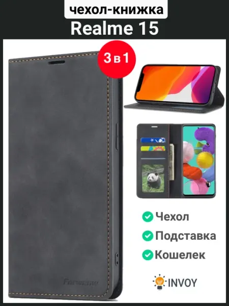 Чехол на Realme 15 книжка INVOY