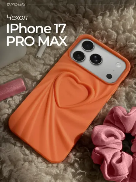 Чехол на iPhone 17 Pro Max, iPhone 18 Pro Max TREND SHOPING