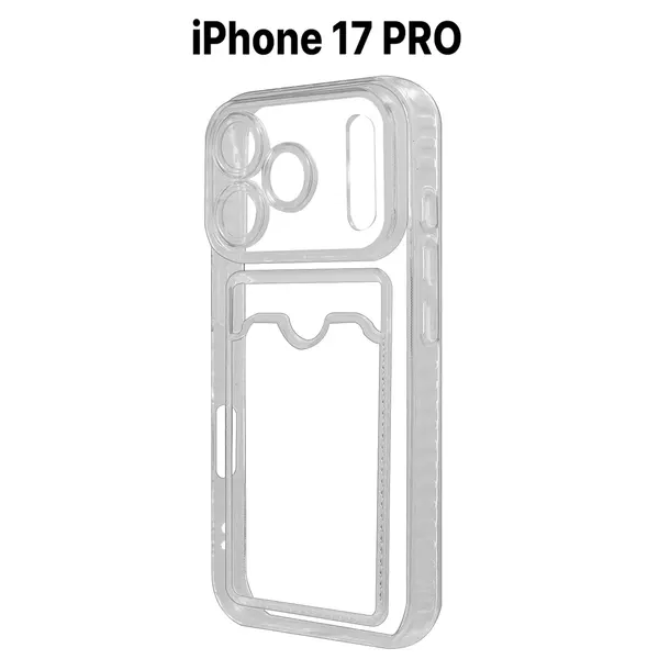 Защитный чехол на Apple iPhone 17 Pro с защитой камеры и карманом для карт (кардхолдер), силиконовый, прозрачный