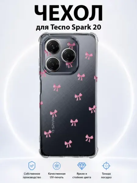 Чехол на Tecno Spark 20 розовые бантики PRINTberries