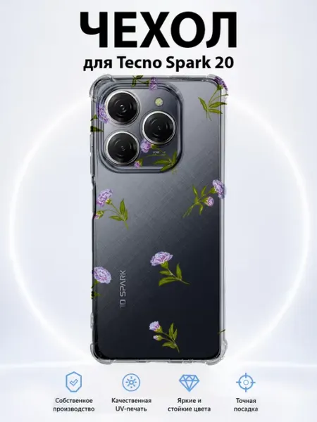 Чехол на Tecno Spark 20 незабудки PRINTberries