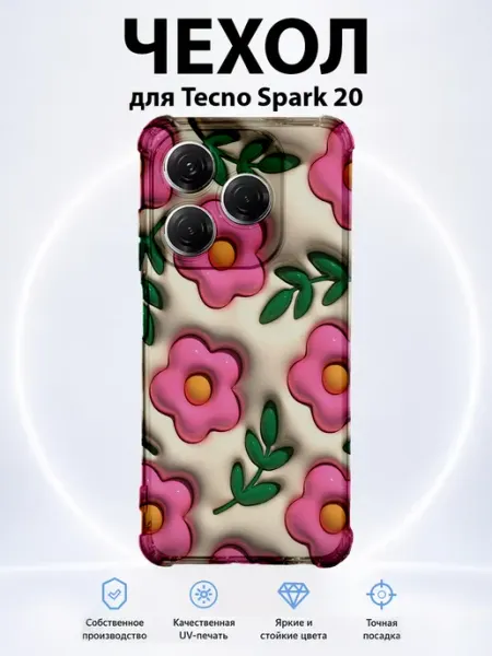 Чехол для Tecno Spark 20 с принтом цветочный паттерн PRINTberries