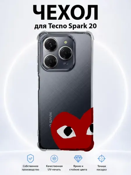 Чехол на Tecno Spark 20 красное сердце PRINTberries
