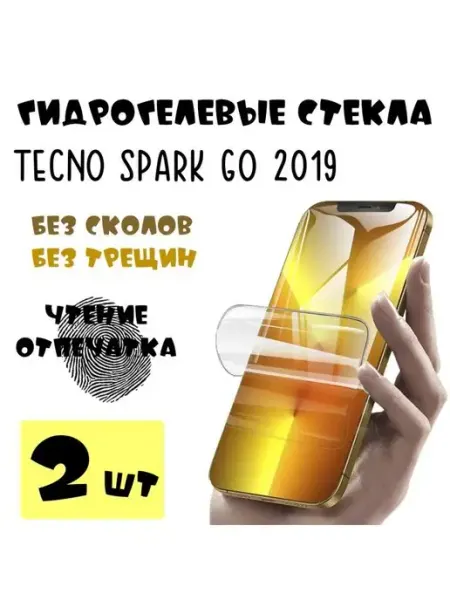 Защитные стекла TECNO Spark go 2019 9d
