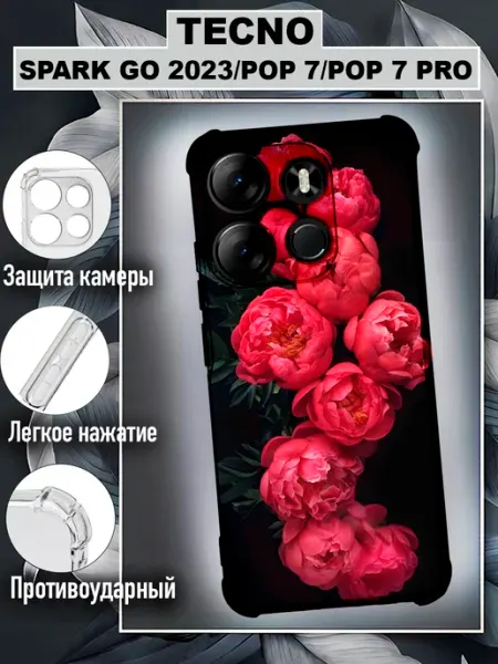 Чехол на Tecno Spark Go 2023, Pop 7 и Pop 7 Pro с принтом NastishkaCase