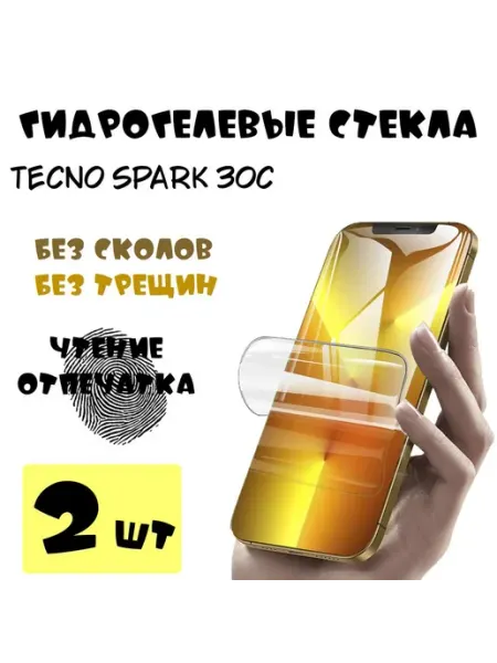 Защитные стекла Tecno Spark 30c 9d