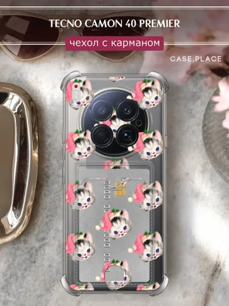 Чехол на Tecno Camon 40 Premier с карманом новогодний Case Place