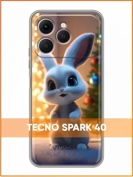 Чехол на Tecno Spark 40 с принтом Зайчик Case Face