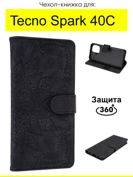 Чехол для Tecno Spark 40C, серия Weave Case КейсБерри.