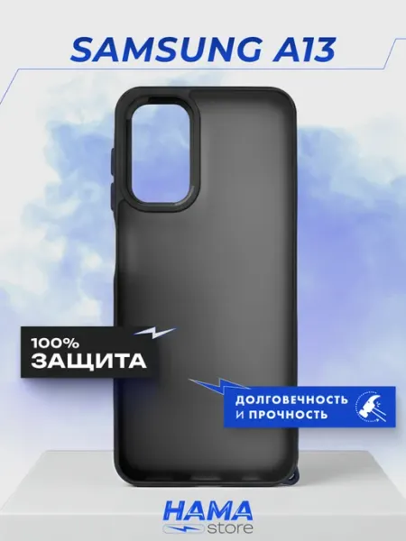 Чехол на Samsung Galaxy A13 4G Hama Store