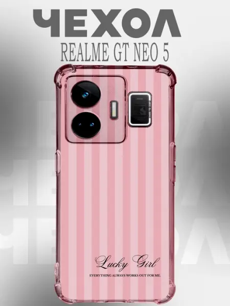 Чехол на Realme Gt Neo 5 Y2K бантики PHONE&STYLE