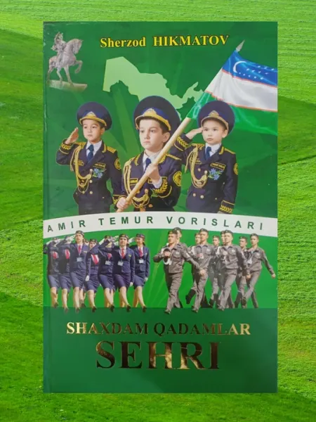 Шахдам кадамлар сехри, Шерзод Хикматов