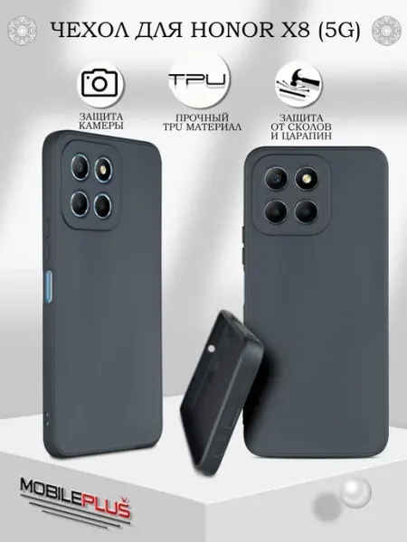 Чехол на Honor X8 5G X6 5G матовый силиконовый бампер NIK accessories