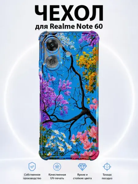 Чехол на Realme Note 60 Note 60x цветущее дерево PRINTberries
