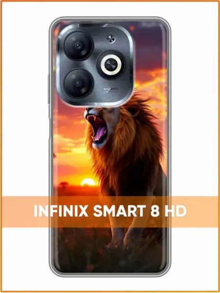 Чехол на Infinix Smart 8 HD с принтом Лев и закат Case Face