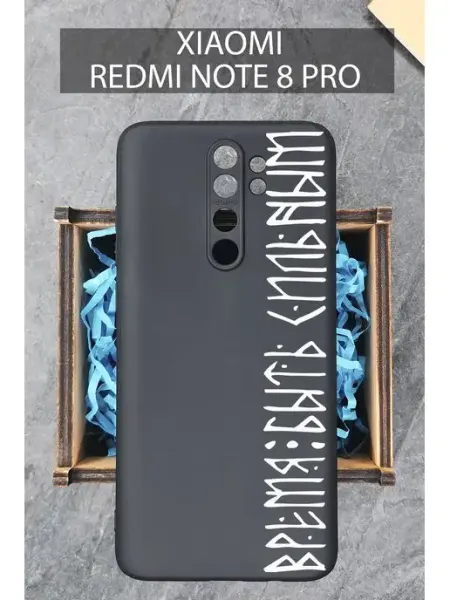 Чехол на Redmi Note 8 Pro для Редми Нот 8 Про с рисунком COVERGOOD
