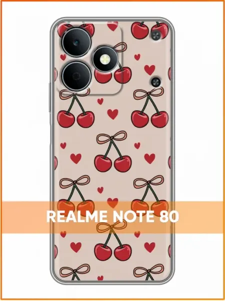 Чехол на Realme Note 80 с принтом Вишенки Case Face
