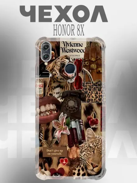 Чехол на Honor 8x ретро эстетика PRINTberries