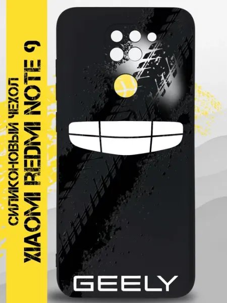 Чехол на Xiaomi Redmi Note 9 с автомобильным принтом Geely GOODYFON