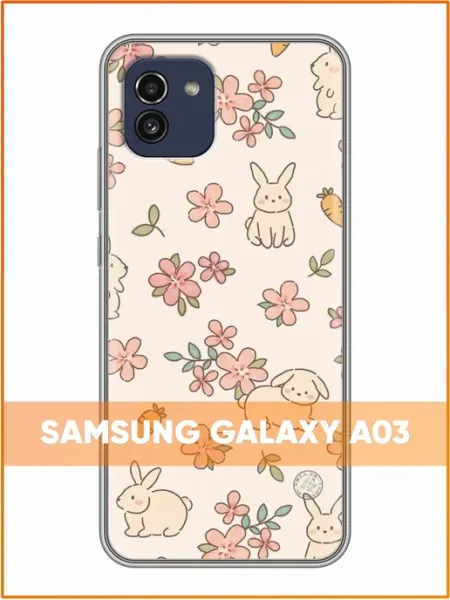 Чехол на Samsung Galaxy A03 с принтом Зайчики в шапках Case Face
