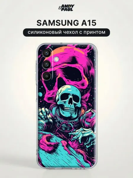 Чехол на Samsung A15 с принтом Andy&Paul