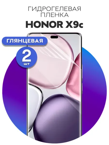 Гидрогелевая защитная пленка на HONOR X9c Luxury Acces