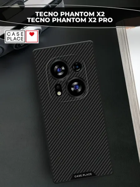 Чехол на Phantom X2 Phantom X2 Pro однотонный TECNO