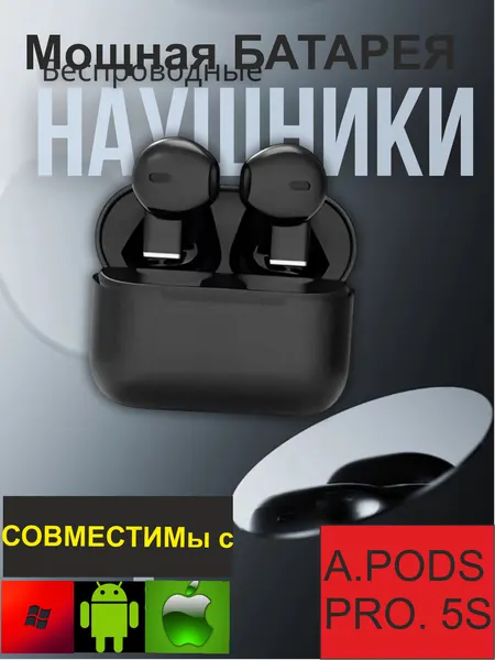 Наушники Pro 5S Air, беспроводные, Bluetooth 4.0, сенсорное управление