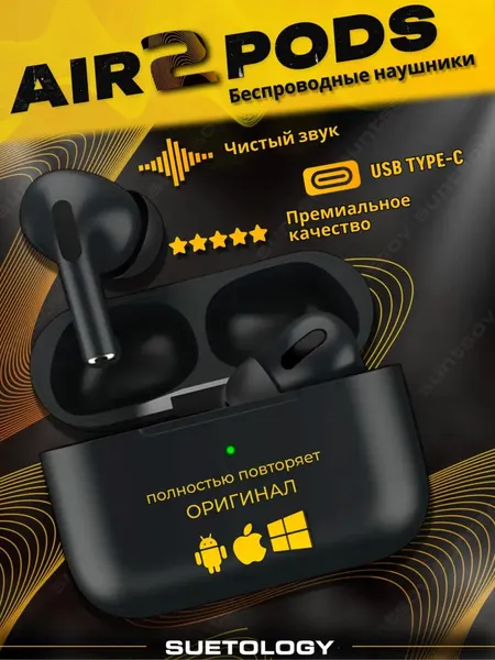Беспроводные наушники Pods Pro 2 DUBAI, для iPhone и Android