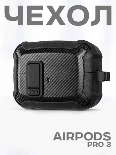 Чехол для наушников "Бохо", для AirPods 3, мягкий, защитный, черный