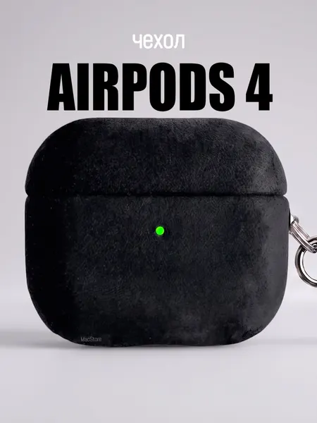 Чехол для AirPods 4 / Велюровый чехол с карабином для AirPods 4, Черный