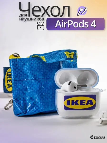 Чехол О'кейси, для AirPods 4, защита от ударов, мягкий и легкий материал