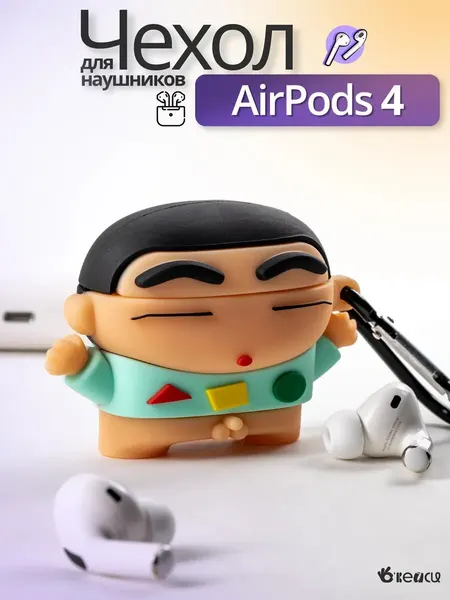 Чехол О'кейси для AirPods 4, черный/коричневый, защита от царапин