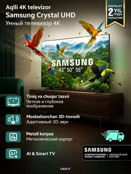 Телевизор U8000F 55” Crystal UHD 4K Smart TV Samsung