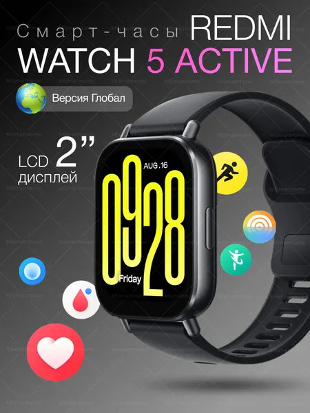 Смарт-часы Xiaomi Watch 5 Active, мониторинг пульса и калорий, Bluetooth