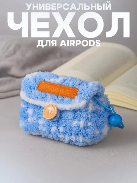 Чехол на airpods "О'кейси", розовый, защита от царапин и ударов