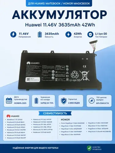 Аккумулятор Premium для Huawei HB4692J5ECW-31