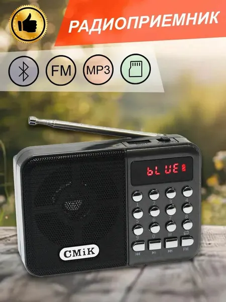 Карманный, цифровой радиоприемник CMiK 066, наушники, MP3, Bluetooth