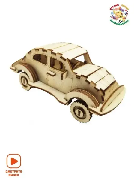 Сборная модель Спорткупе mini конструктор Чудо-Дерево